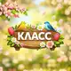Аватар канала Супермаркет КЛАСС