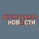 Аватар канала Осторожно, новости