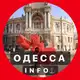Аватар канала Одесса INFO ⚓️ 🇺🇦 Новости | Одеса