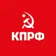 Аватар канала КПРФ