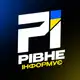 Аватар канала Рівне Інформує
