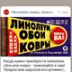 Аватар канала ЛИНОЛЕУМ КОВРЫ ОБОИ #СтройПол - База на ВАЗе Донецк. ул. Баумана,8а заезд с ул. Римского-Корсакова