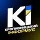 Аватар канала Кропивницький Інформує