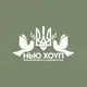 Аватар канала Будні волонтерів