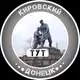 Аватар канала Кировский Тут | Донецк