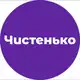 Аватар канала Чистенько