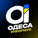 Аватар канала Одеса Інформує