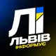 Аватар канала Львів Інформує