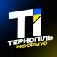 Аватар канала Тернопіль Інформує