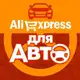 Аватар канала Авто Знахідки