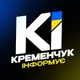 Аватар канала Кременчук Інформує