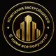 Аватар канала Компания Застройщиков | Недвижимость Краснодара