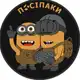 Аватар канала ПОСІПАКИ 🇺🇦