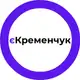 Аватар канала єКременчук Світло