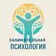 Аватар канала Занимательная психология
