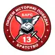 Аватар канала «БАРС-13» - БРАТСТВО